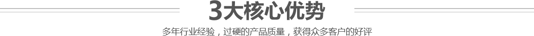 SATO離合器優(yōu)勢(shì)